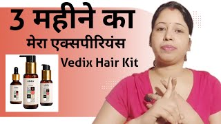 Vedix Hair Kit Review  Vedix Hair Oil amp Shampoo after use Review in hindi [upl. by Caryl]