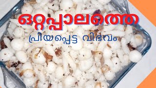 shorts paliyappam zaras recipes [upl. by Eahsat]