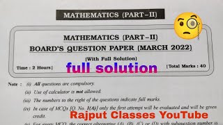 SSC  MARCH 2022 Geometry Mathematics  Part  2  MH Boards Question Paper with Full solution SSC [upl. by Nytsirc918]