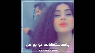 Solina sh3r سولينا شعري كاريكةر [upl. by Maxima]