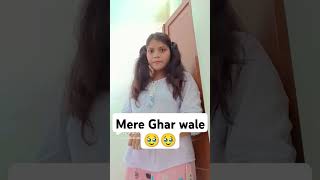 mere ghrwale🤪shorts ytshorts funny trending comedy like [upl. by Macy]