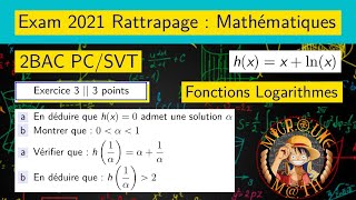 Fonctions Logarithmes — Exercice 3 — Exam national 2021 Rattrapage — 2 BAC PCSVT [upl. by Dody]