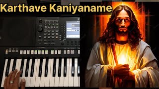 Karthave Kaniyaname lutniya keyboard version  Christian Malayalam song  Yamaha psr S775 [upl. by Ylen]