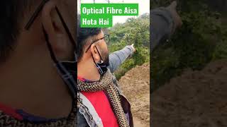 Asli Optical Fibre Dekha Hai  Anurag Tyagi Classes Shorts [upl. by Feliks]