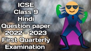 ICSE  Class 9  Hindi  Question Paper  2022  2023  First Quarterly Examination [upl. by Annayram]