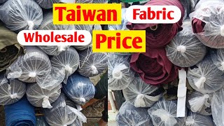 Taiwan fabric wholesale price ।। garments fabric price।। manufacturing buisness।। [upl. by Otila]