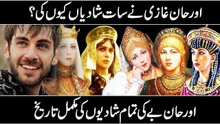 Real History Of Orhan Gazi In Urdu Hindi [upl. by Bar]