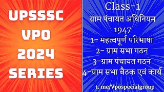 Class 1 UPSSSC VPO 2024 UP PR ACT 1947GRAM SABHAGRAM PANCHAYAT [upl. by Kreis77]