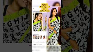 Bigboss season8 pavithra meesho collections youtubeshorts [upl. by Anwahsat199]