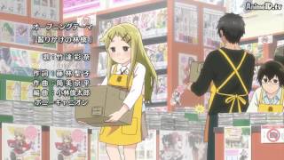 Denkigai no Honyasan Opening Descargar capitulos デンキ街の本屋さん [upl. by Ydnim]