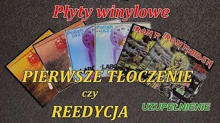 Płyty winylowe Pierwsze tłoczenie czy reedycja Uzupełnienie Odc22 [upl. by Idahs522]