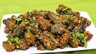 भरली भेंडी  Bharli Bhindi by madhurasrecipe  Stuffed Bhindi Recipe  Bharwa Bhindi Masala [upl. by Sharia747]