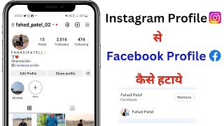 Instagram Profile Se Facebook Profile Kaise Hataye  Facebook Profile Kaise Hataye Instagram Se [upl. by Lokin]