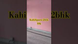 Kahilipara 2bhk 10k [upl. by Noryahs]