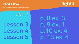 3 класс Pupils Book 1 второе видео [upl. by Cleaves]