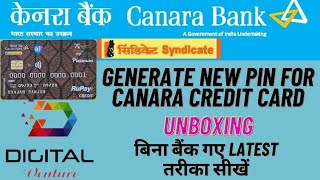 How to Generate Canara Bank new Credit card pin। Rupay Credit card  केनरा बैंक क्रेडिट कार्ड पिन [upl. by Annorah]