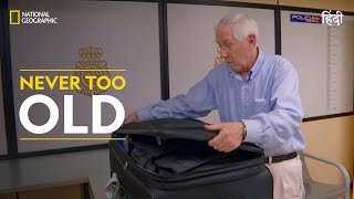 Never Too Old  Airport Security Madrid  हिन्दी  Full Episode  S7  E7  National Geographic [upl. by Rehportsirhc182]