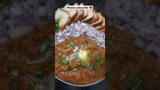 Pav Bhaji 🤤🤤🤤🤤🤤Bhaji PavBhaji BreadBhaji Streetfood Mouthwatering easyfoodrecipe shorts [upl. by Kant952]