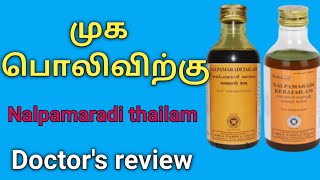 nalpamaradi thailam in tamil review uses benefits how to use Ingredients side effects price [upl. by Anemix103]