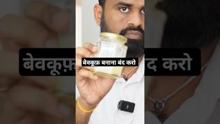 घी घर के खाने की ताकत को पहचानो drrobin health food ayurved doctor remedy ayurveda [upl. by Hackett]