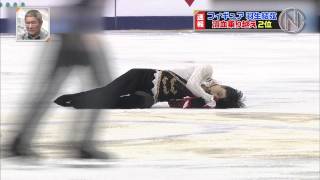 羽生結弦 衝突の瞬間 2014 GP中国 フリー [upl. by Philipines]