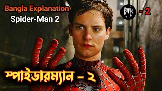 SpiderMan 2 2004 Movie Explained in Bangla  Bangla Explanation [upl. by Airdnaxila]