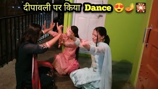 Happy Diwali 🎇🪔 दीपावली पर किया डांस😍  Sheetal Thakur  Shimla  Himachal PradeshYouTube [upl. by Okire941]