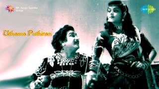 Uthama Puthiran  Kaththiruppaan song [upl. by Sirhc283]