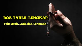 DOA TAHLIL DILENGKAPI TEKS ARAB LATIN DAN TERJEMAH [upl. by Bronez437]