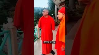 Swami Gautamananda Maharaj  Advaita Ashram Mayavati  uttarakhand video mayawati belurmath [upl. by Eleirbag]