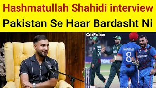 Pakistan Se Haar Bardasht Ni Hoti 😲 Hashmatullah Shahidi Said in interview 📢 [upl. by Erdnaid]