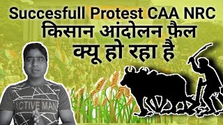 Farmer Bill  Farmer Protest Live  Kisan Andolan  Kisan Andolan Live [upl. by Ninel934]