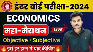 Economics Class 12 Objective 2024  12th Economics Subjective 2024  Economics Important Questions [upl. by Nemsaj796]