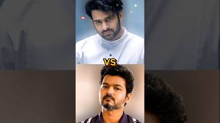 vijay thalapathy vs prabhas 🔥😎✨💕prabhas vijay shorts [upl. by Semele]