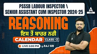 PSSSB Labour Inspector Senior Assistant 2024  Reasoning Class  Calendar 2 By Raj Sir [upl. by Radke]