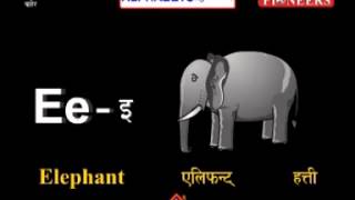 Learn Marathi  ABC in Marathi  Pioneers Education [upl. by Yditsahc]