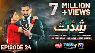 Shiddat Ep 24 Eng Sub Muneeb Butt  Anmol Baloch  Digitally Presented by Cerelac  23rd April 24 [upl. by Spain873]