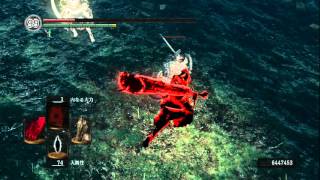 ダークソウル ALL ended Dark Souls PvP [upl. by Elsi]