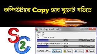 Super copier5 for pc👌super copy5 high speed👌super copy5 setting👌super copy5 download 2024 [upl. by Nevar]