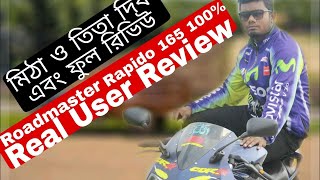 Roadmaster Rapido 165 100 Real User Review [upl. by Lledualc354]