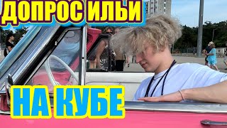 МЫ В ЦВЕТАХ ОТ ЧУЖИХ МУЖЕЙЕЛЕ В СЕБЯ ПРИШЛА В МЕКСИКЕ У ДОЧЕРИНАС МНОГО МАМЫ ДЕТИ ПОДРУГИ МУЖЬЯ [upl. by Herschel999]