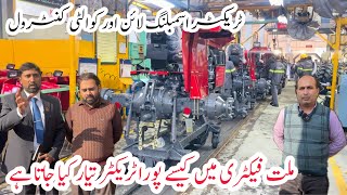 Tractors Assembling Line Complete Details Millat Tractors Limited Pakistan [upl. by Chickie]