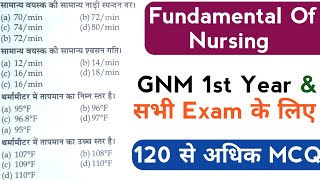 FON Fundamentals of Nursing  Objectives questions  120 GNM 1st Year Exam 2022 सभी Exam के लिए [upl. by Freudberg]