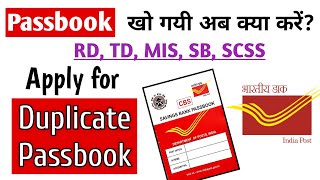 Application for Duplicate Passbook of Post Office  Passbook Kho jane par kya kare [upl. by Dalia]