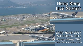 Hong Kong Airport with ATC Live Stream [upl. by Mcmath382]