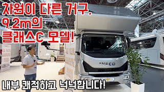 차원이 다른 거구 92m의 클래스C 모델 motorhome düsseldorf campervan pheonix 캠핑 캠핑카 차박 [upl. by Aivekahs570]