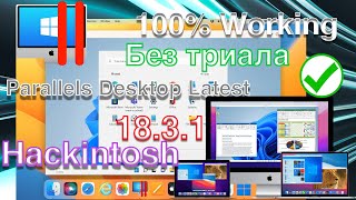 Parallels Desktop 1831 Latest 2023 БЕЗ ТРИАЛА Hackintosh OpenCore [upl. by Tra682]