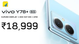 Vivo Y78 Plus 5G Launched ₹17999 🔥😱👑  Vivo Y78 plus Price Sepcs features Y78 Curved display [upl. by Kristo269]