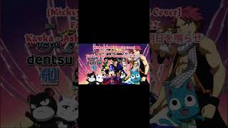 Mickey Mouse singsAI Cover Fairy Tail Opening 22 Kavka Shishido  Ashita Wo Narase [upl. by Ogir]