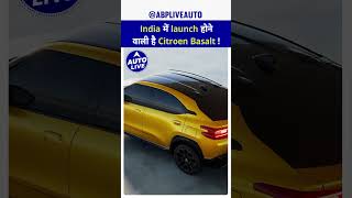 Citroen Basalt launch in soon in India  Auto Live [upl. by Annaillil]